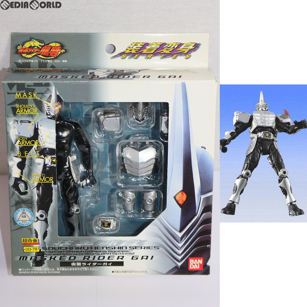 【中古即納】[TOY] 超合金 GD-78 装着変身 仮面ライダーガイ 仮面ライダー龍騎 完成トイ バンダイ(20050120)