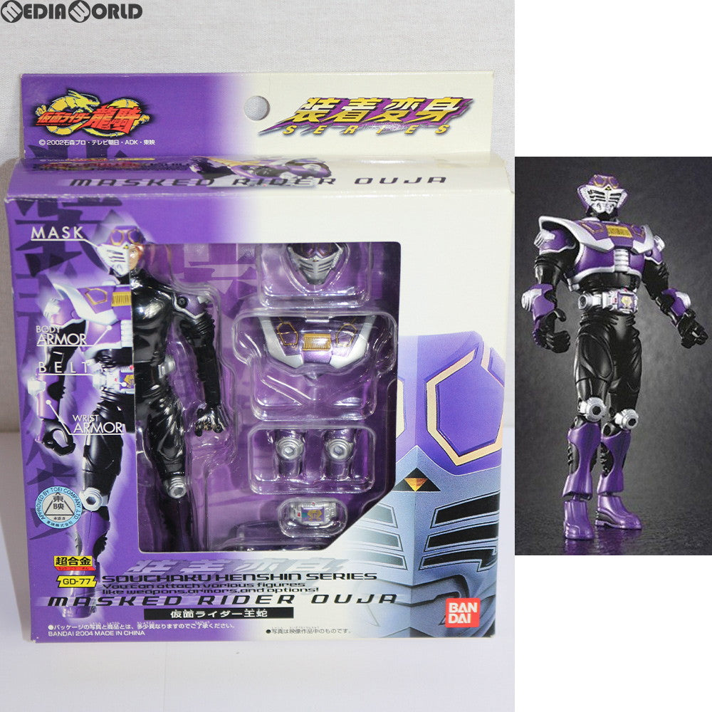 【中古即納】[TOY] 超合金 GD-77 装着変身 仮面ライダー王蛇 仮面ライダー龍騎 完成トイ バンダイ(20050131)