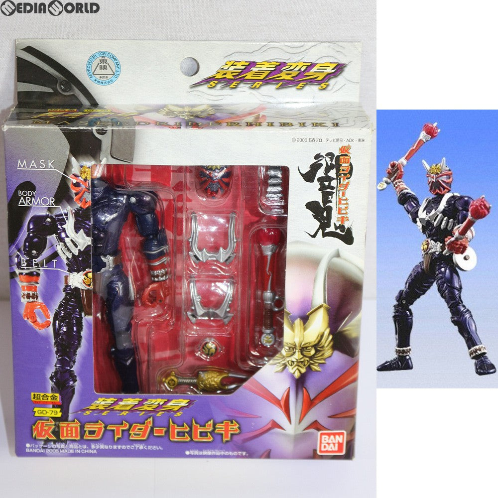 【中古即納】[TOY] 超合金 GD-79 装着変身 仮面ライダーヒビキ 仮面ライダー響鬼 完成トイ バンダイ(20050319)