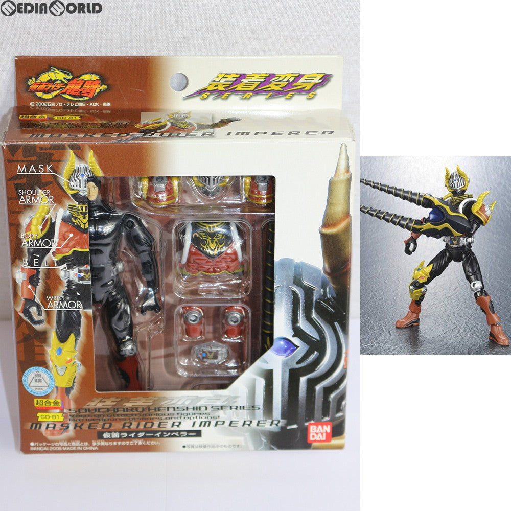 【中古即納】[TOY] 超合金 GD-81 装着変身 仮面ライダーインペラー 仮面ライダー龍騎 完成トイ バンダイ(20050319)