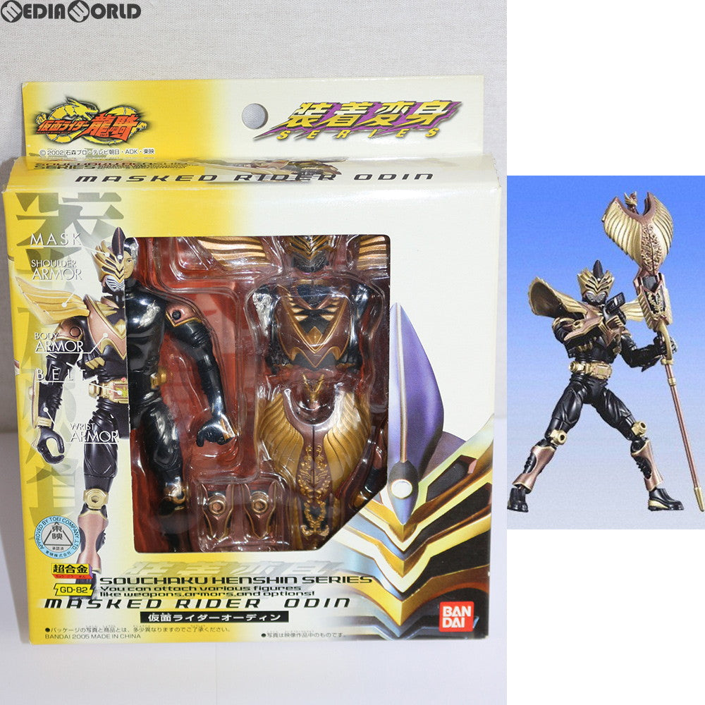 【中古即納】[TOY] 超合金 GD-82 装着変身 仮面ライダーオーディン 仮面ライダー龍騎 完成トイ バンダイ(20050416)