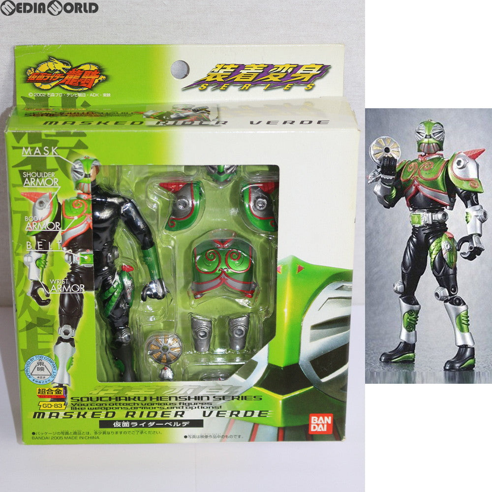 【中古即納】[TOY] 超合金 GD-83 装着変身 仮面ライダーベルデ 仮面ライダー龍騎 完成トイ バンダイ(20050416)