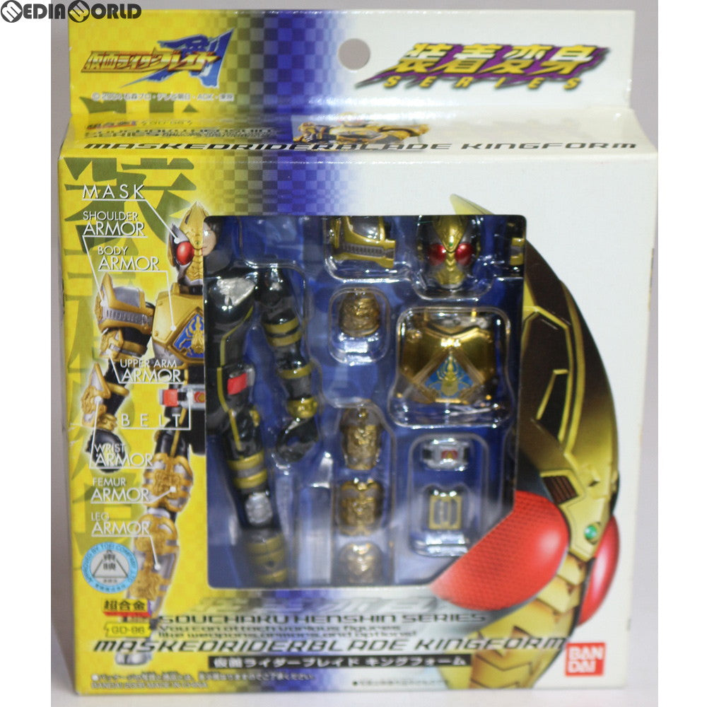 【中古即納】[TOY] 超合金 GD-86 装着変身 仮面ライダーブレイド キングフォーム 仮面ライダー剣(ブレイド) 完成トイ バンダイ(20050611)