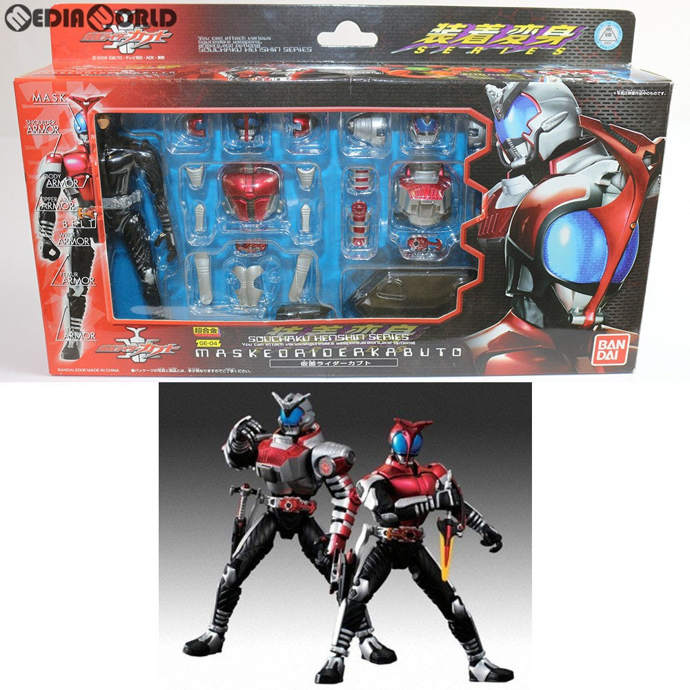 【中古即納】[TOY] 超合金 GE-04 装着変身 仮面ライダーカブト 完成トイ バンダイ(20060330)