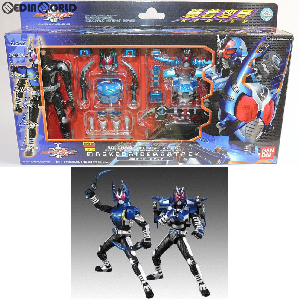 【中古即納】[TOY] 超合金 GE-15 装着変身 仮面ライダーガタック 仮面ライダーカブト 完成トイ バンダイ(20060729)