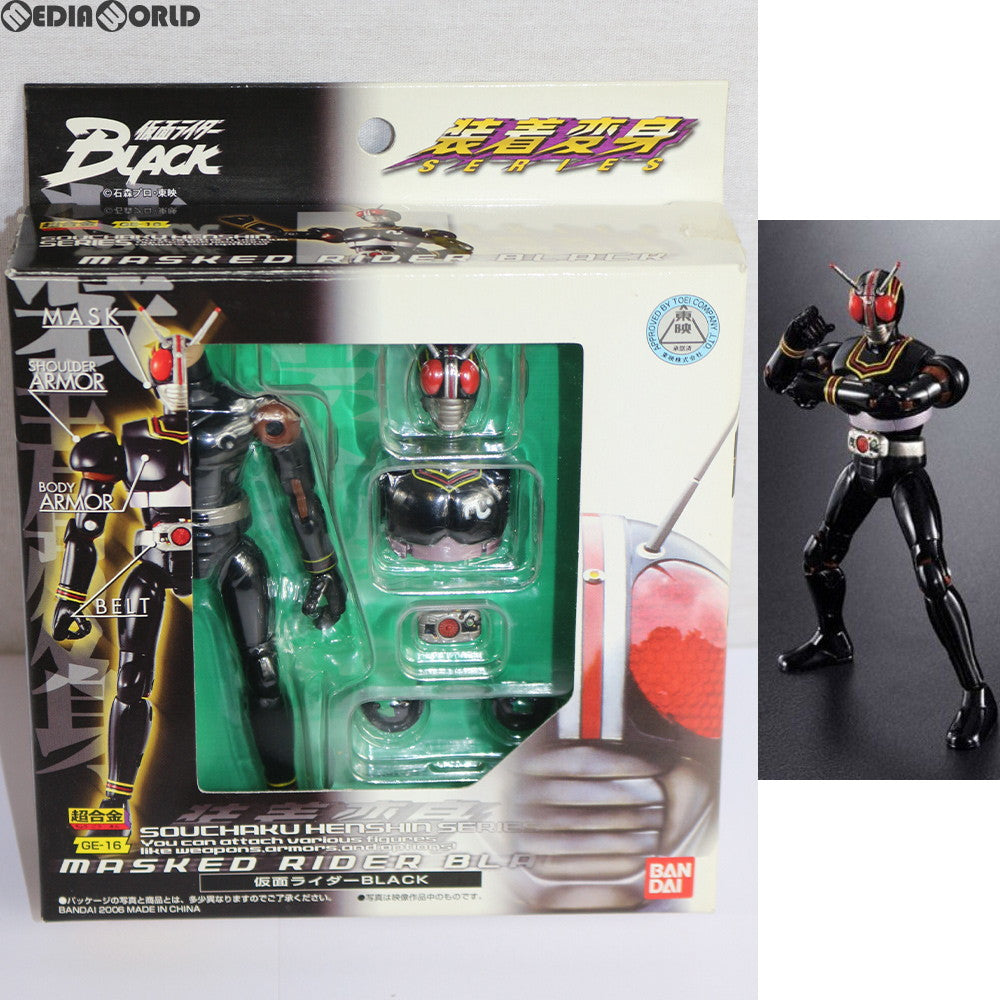 【中古即納】[TOY] 超合金 GE-16 装着変身 仮面ライダーBLACK(ブラック) 完成トイ バンダイ(20061028)