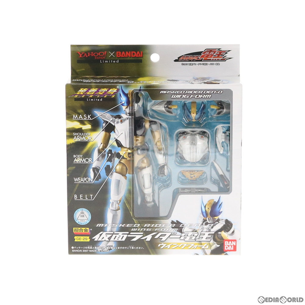 【中古即納】[TOY] 超合金 GE-29 装着変身 仮面ライダー電王 ウイングフォーム 完成トイ Yahoo!JAPAN×バンダイ限定 バンダイ(20071231)