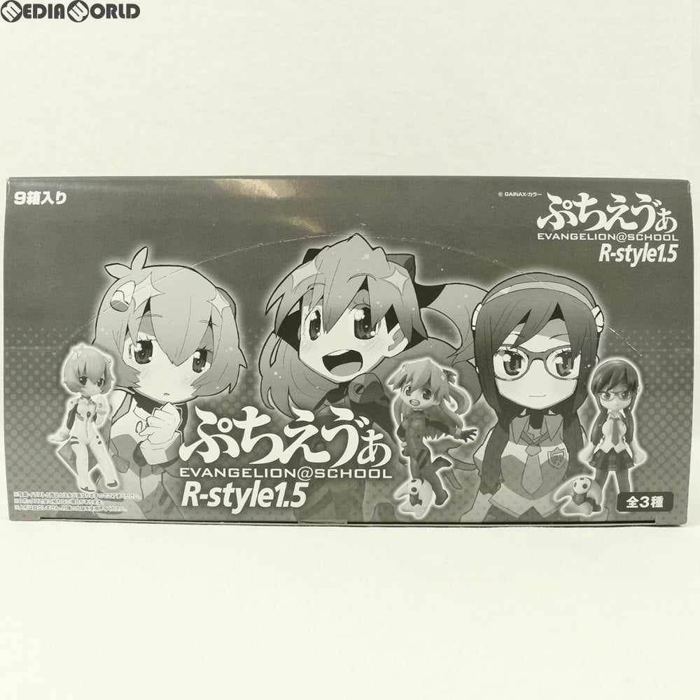 【中古即納】[BOX][FIG] ぷちえヴぁ R-style 1.5 EVANGELION@SCHOOL 新世紀エヴァンゲリオン 完成品 フィギュア(9個) バンダイ(20100127)