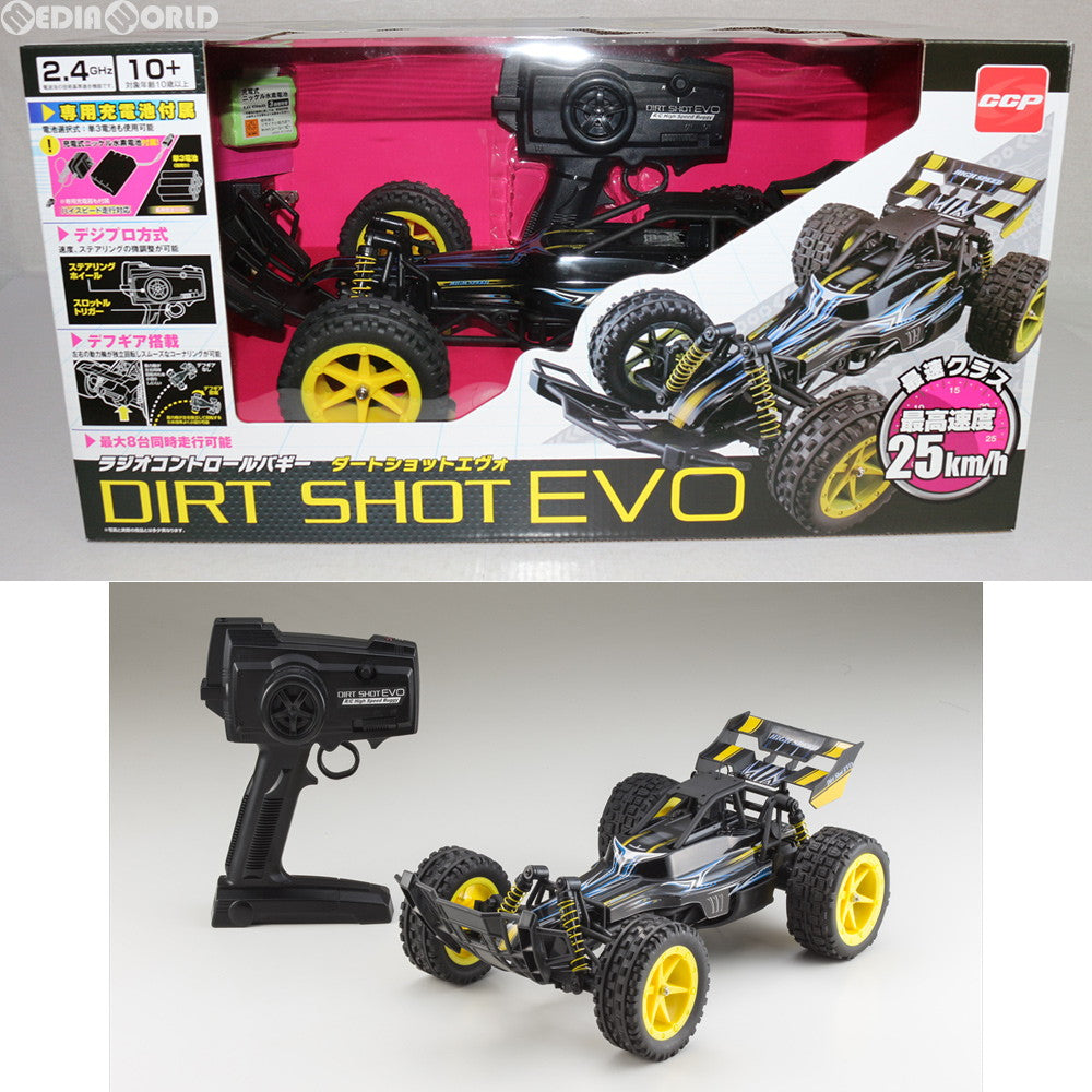 【中古即納】[TOY] ラジオコントロールバギー ダートショットエヴォ(DIRT SHOT EVO) 完成品 ラジコン(7802-BK) CCP(シー・シー・ピー) (20150719)