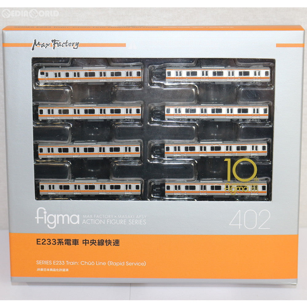 【中古即納】[FIG] figma(フィグマ) 402 E233系電車 中央線快速 完成品 可動フィギュア マックスファクトリー(20181227)
