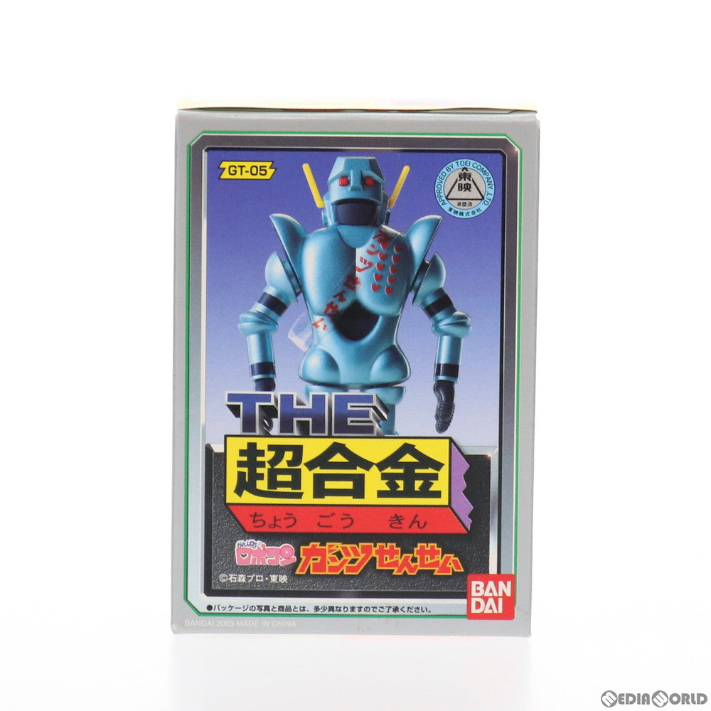 【中古即納】[TOY] THE 超合金 GT-05 ガンツせんせい がんばれ!!ロボコン 完成トイ バンダイ(20030930)