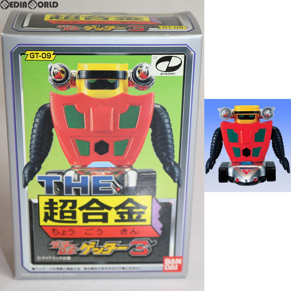 【中古即納】[TOY] THE 超合金 GT-09 ゲッター3 ゲッターロボ 完成トイ バンダイ(20040131)