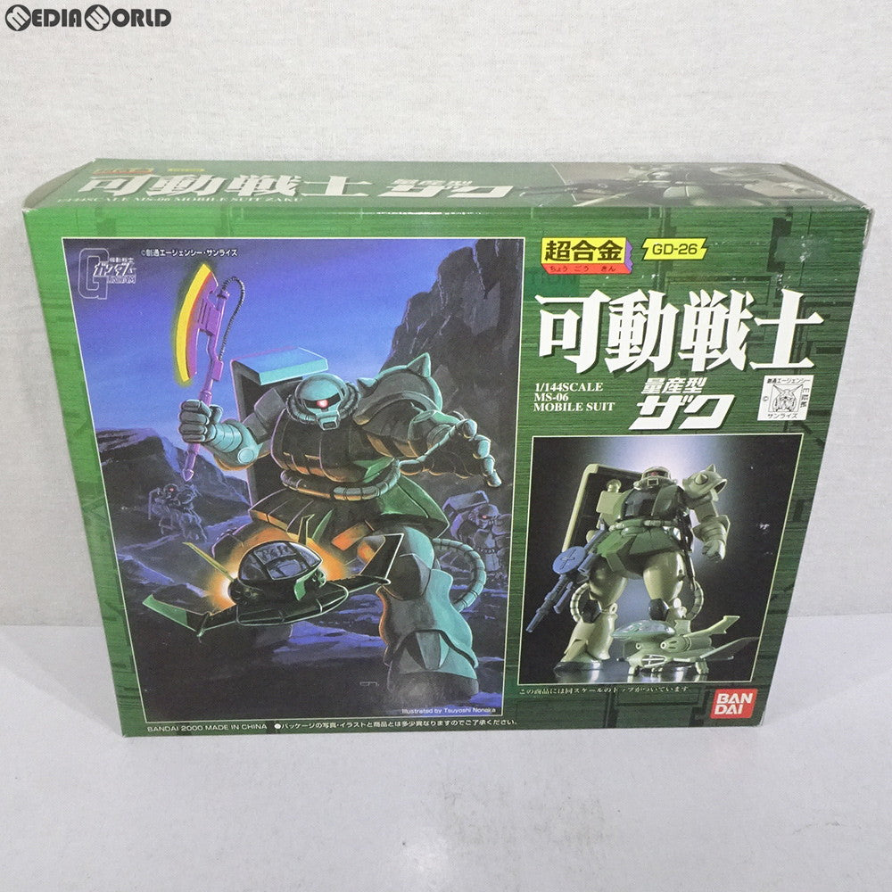 【中古即納】[TOY] 超合金 GD-26 1/144 可動戦士 量産型ザク 機動戦士ガンダム 完成トイ バンダイ(20000331)