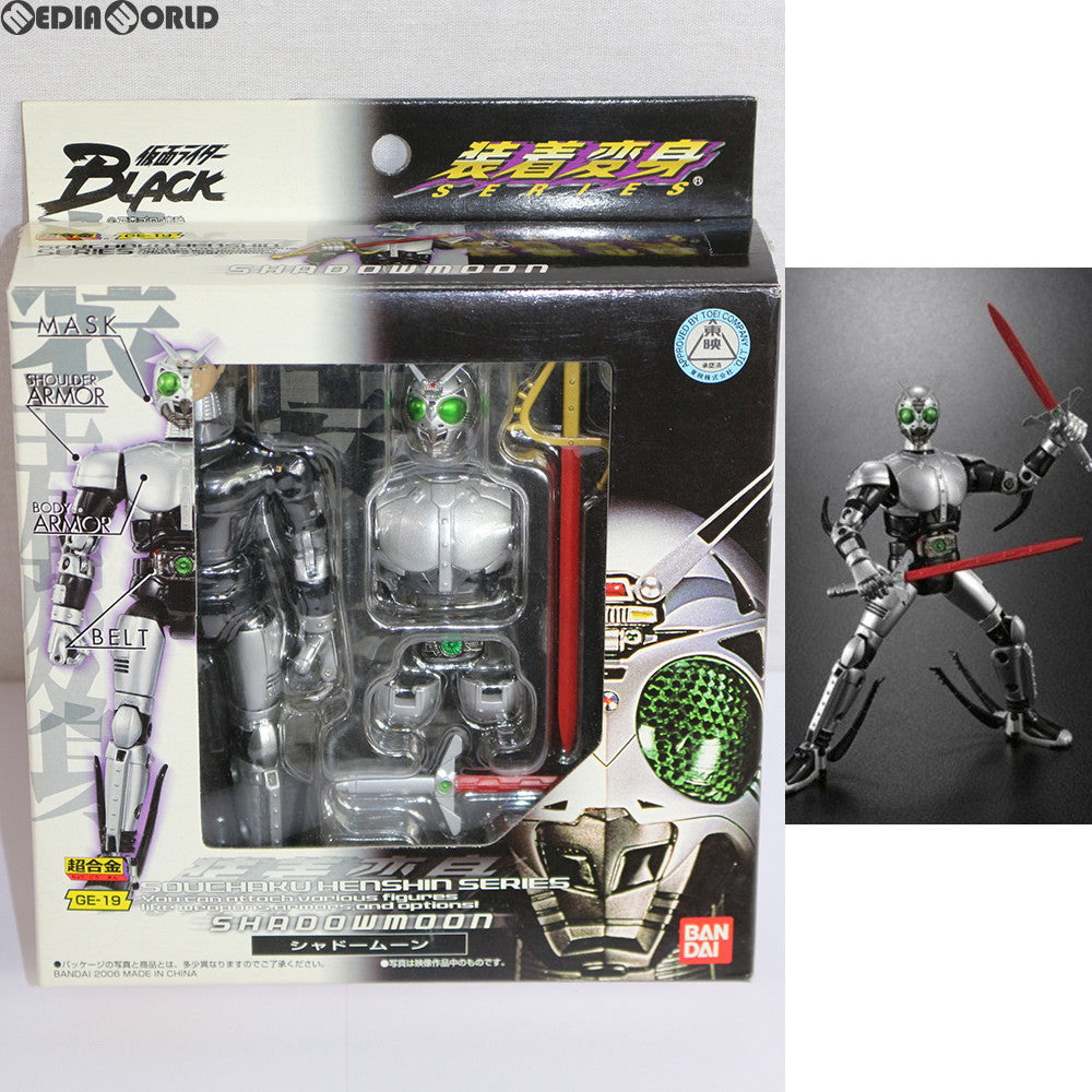 【中古即納】[TOY] 超合金 GE-19 装着変身 シャドームーン 仮面ライダーBLACK(ブラック) 完成トイ バンダイ(20061231)