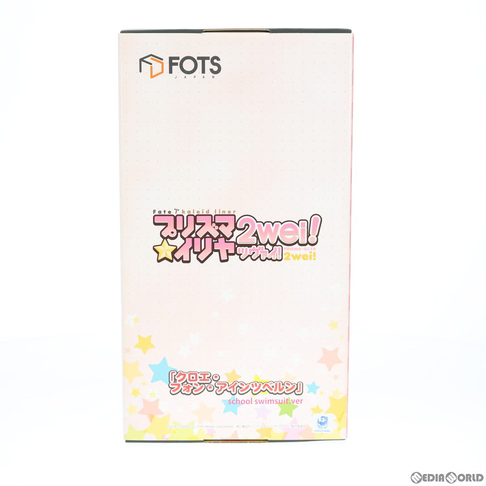 【中古即納】[FIG] クロエ・フォン・アインツベルン スクール水着ver Fate/kaleid liner(フェイト/カレイドライナー) プリズマ☆イリヤ 1/7 完成品 フィギュア FOTS JAPAN(フォトスジャパン) (20181031)