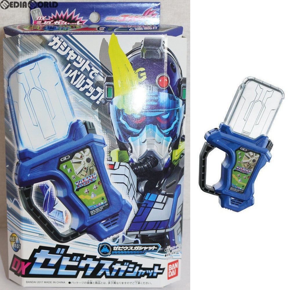 【中古即納】[TOY] DXゼビウスガシャット 仮面ライダーエグゼイド 完成トイ バンダイ(20170318)