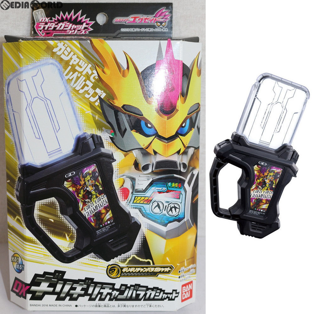 【中古即納】[TOY] DXギリギリチャンバラガシャット 仮面ライダーエグゼイド 完成トイ バンダイ(20161119)