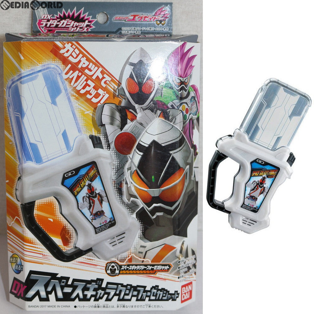 【中古即納】[TOY] DXスペースギャラクシーフォーゼガシャット 仮面ライダーエグゼイド 完成トイ バンダイ(20170218)