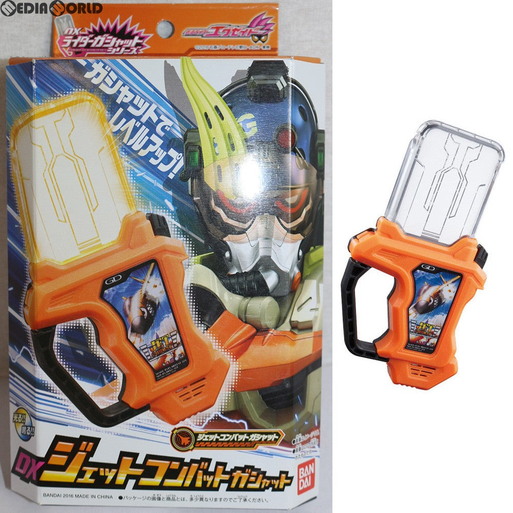 【中古即納】[TOY] DXジェットコンバットガシャット 仮面ライダーエグゼイド 完成トイ バンダイ(20161126)