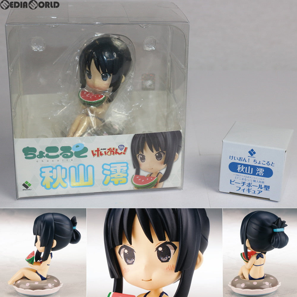 【中古即納】[FIG] アニまるっ!限定特典付属 ちょこると 秋山澪(あきやまみお) けいおん! 完成品 フィギュア ブロッコリー(20150810)