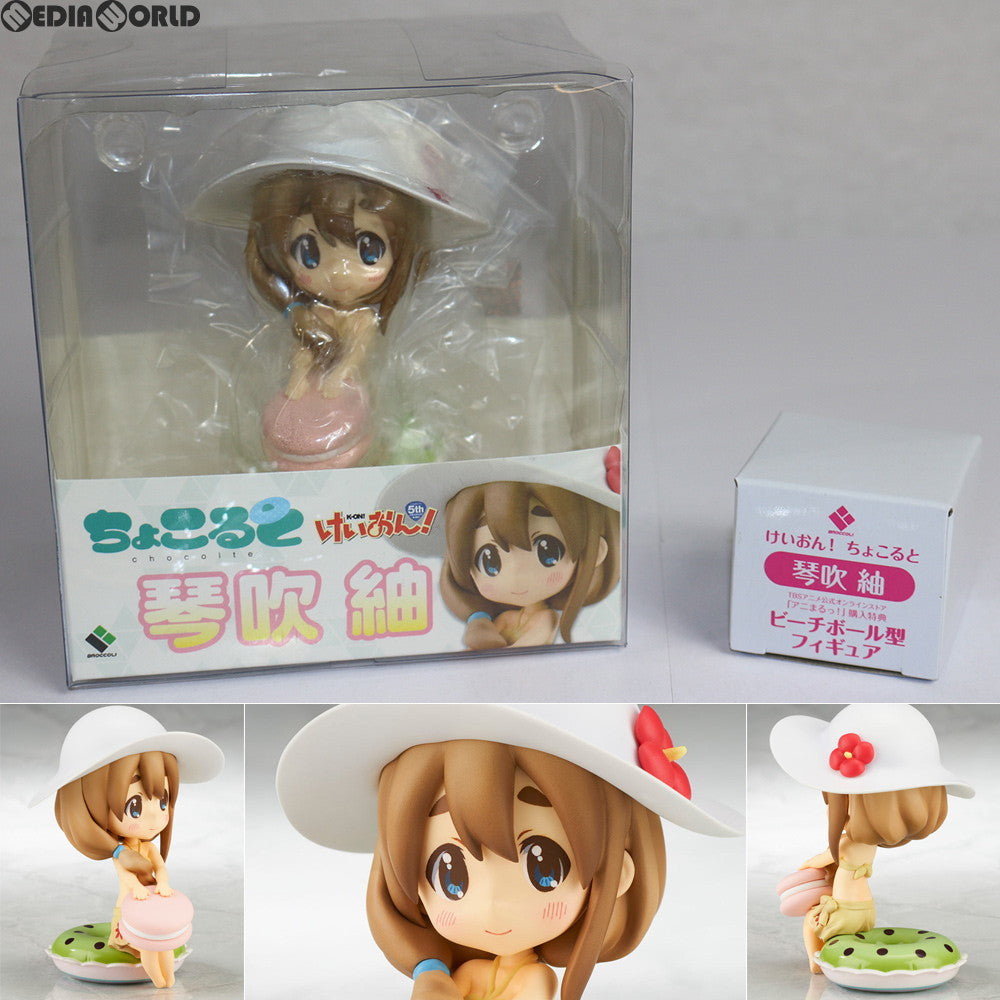 【中古即納】[FIG] アニまるっ!限定特典付属 ちょこると 琴吹紬(ことぶきつむぎ) けいおん! 完成品 フィギュア ブロッコリー(20151127)