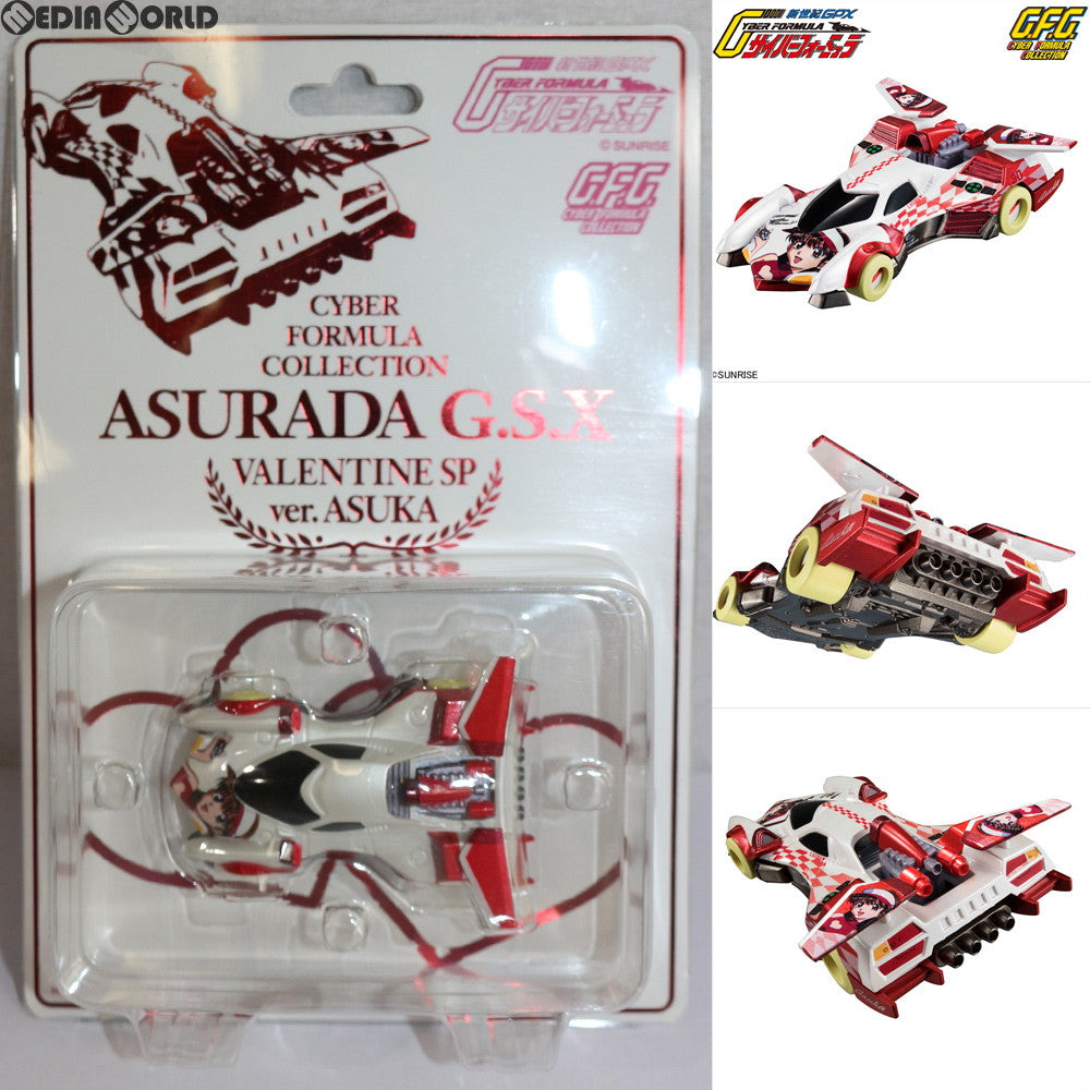 【中古即納】[FIG] C.F.C アスラーダG.S.X バレンタインSP Ver.ASUKA 新世紀GPXサイバーフォーミュラ 完成品 フィギュア ワンフェス2017冬&一部店舗限定 メガハウス(20170219)