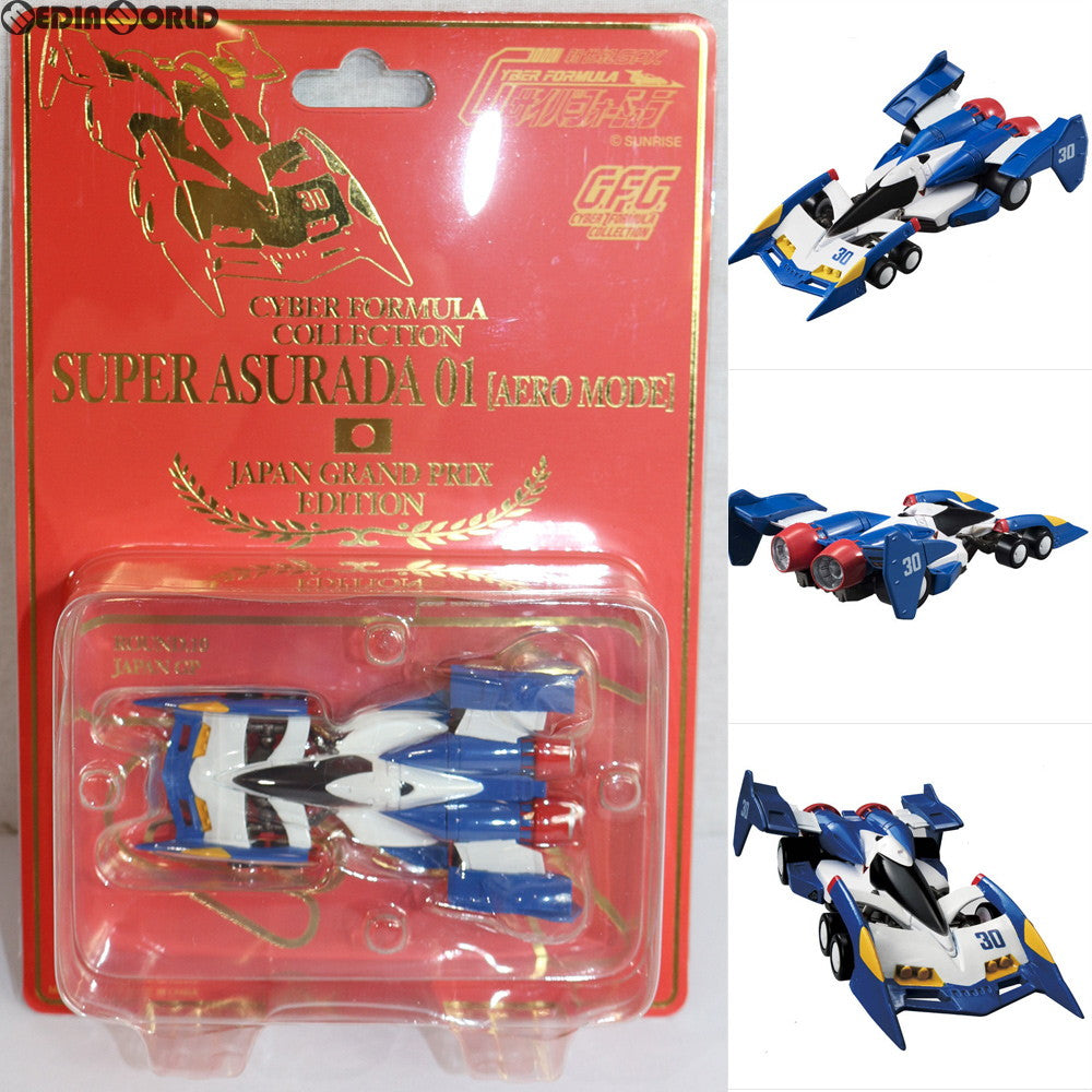 【中古即納】[FIG] C.F.C スーパーアスラーダ01(エアロモード) 新世紀GPXサイバーフォーミュラ 完成品 フィギュア メガホビEXPO2015 Autumn&一部店舗限定 メガハウス(20151128)