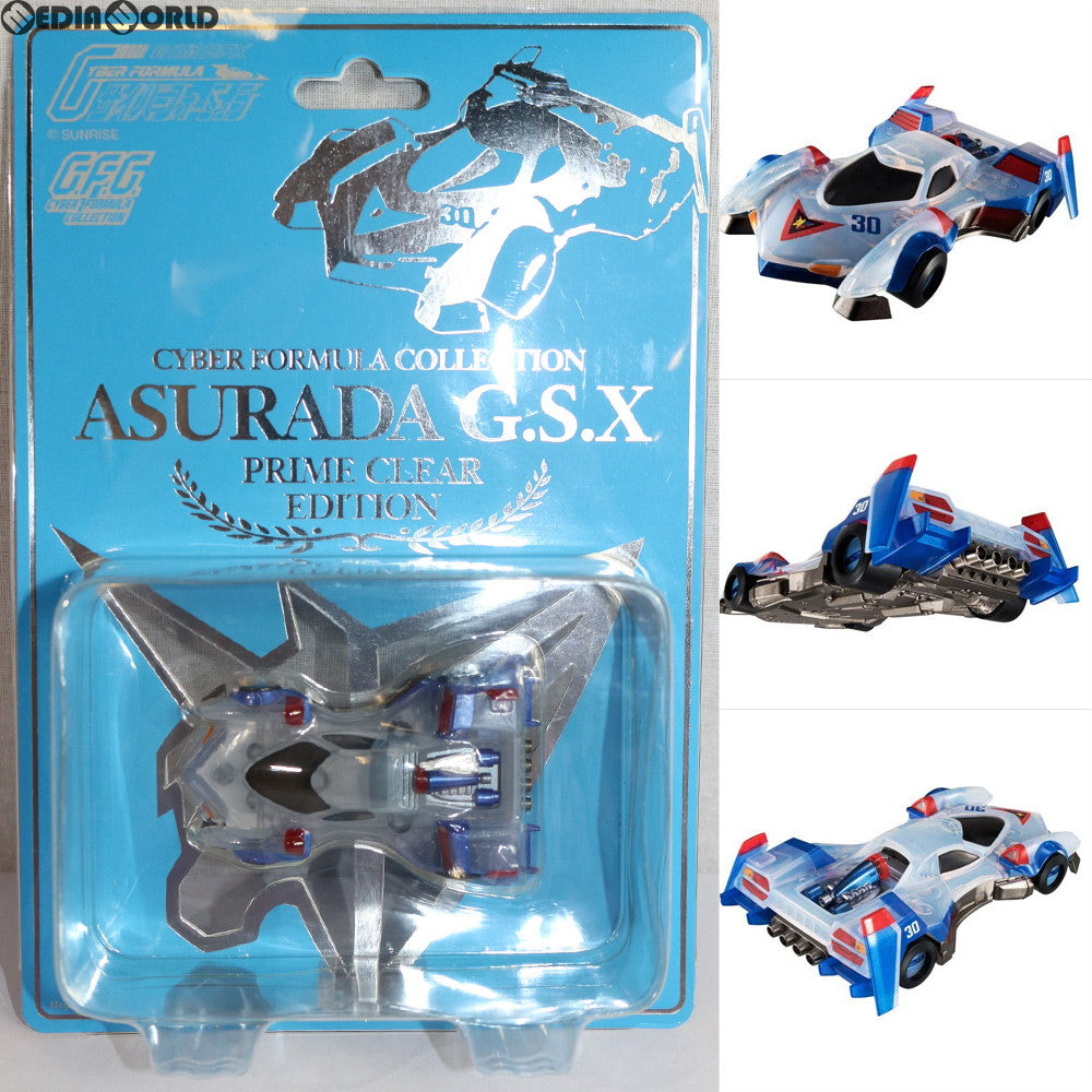 【中古即納】[FIG] C.F.C アスラーダG.S.Xプライムクリアエディション 新世紀GPXサイバーフォーミュラ 完成品 フィギュア ワンフェス2016夏&一部店舗限定 メガハウス(20160724)