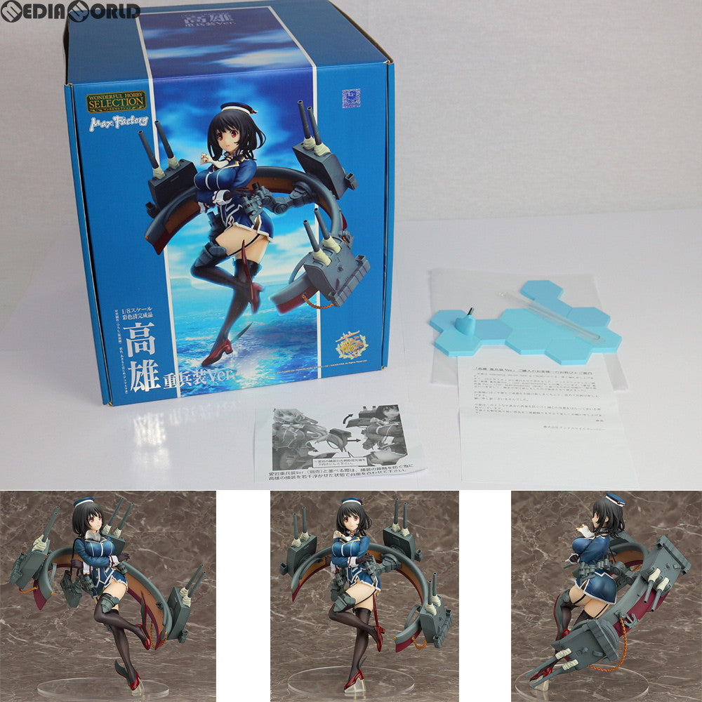 【中古即納】[FIG] 初期不良対応済 ワンホビセレクション 高雄(たかお) 重兵装Ver. 艦隊これくしょん -艦これ- 1/8 完成品 フィギュア GOODSMILE ONLINE SHOP限定 マックスファクトリー(20180131)