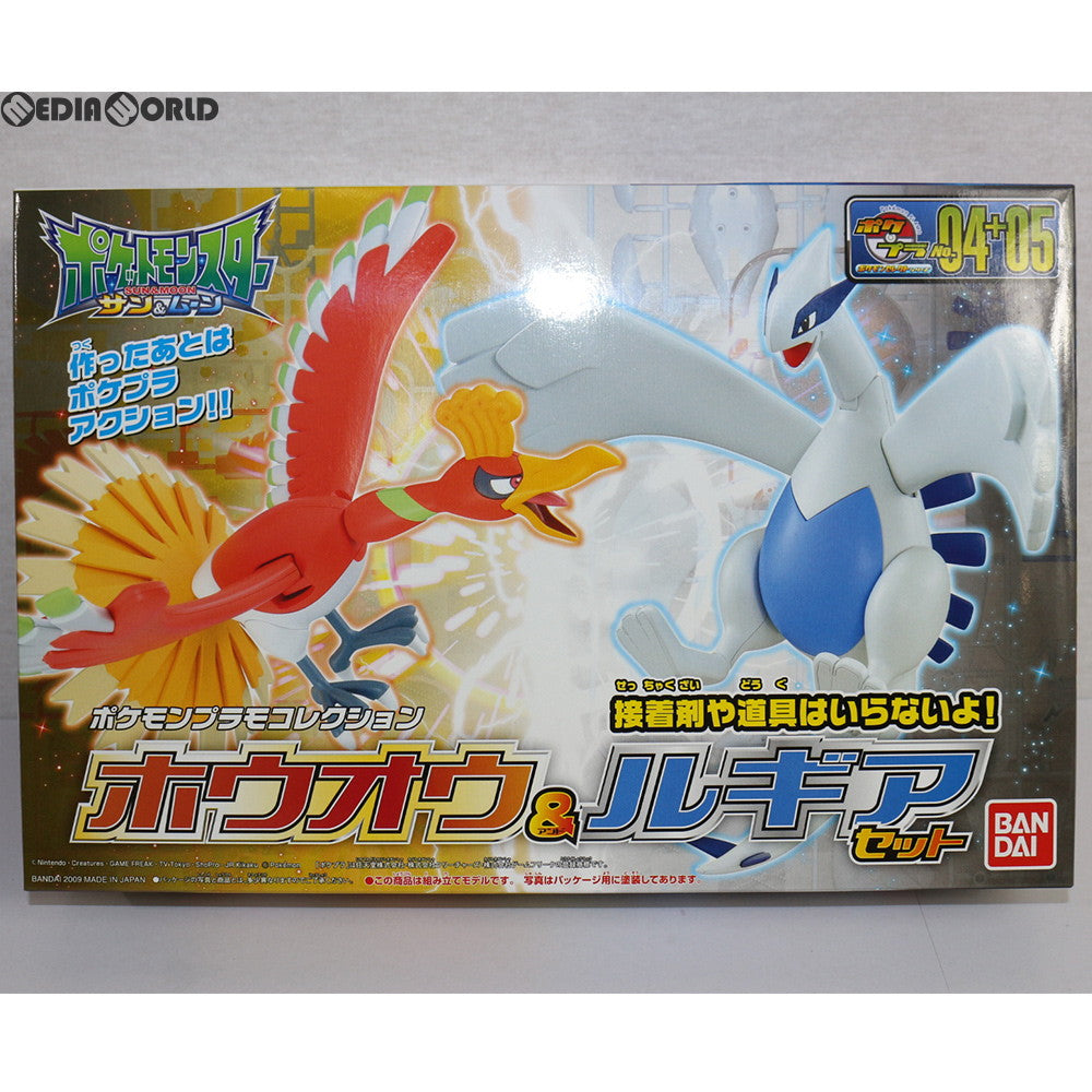 【中古即納】[PTM] ポケモンプラモコレクション ポケプラNo.04+05 ホウオウ&ルギアセット ポケットモンスター ダイヤモンド&パール プラモデル(0161911) バンダイ(20100430)