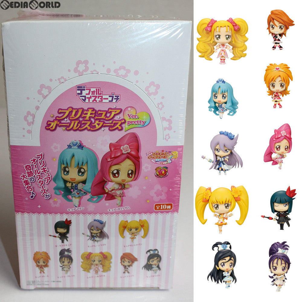 【中古即納】[BOX][FIG] デフォルマイスタープチ プリキュアオールスターズ Ver.pretty 映画 プリキュアオールスターズDX3 未来にとどけ! 世界をつなぐ☆虹色の花 フィギュア(10個) バンダイ(20110326)
