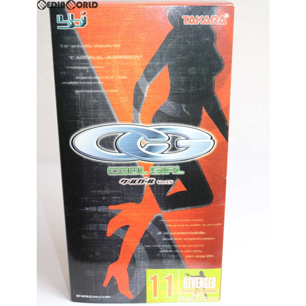 【中古即納】[FIG] クールガール Ver.1.5 リベンジャー ナイト・オブ・サンダー 完成品 ドール(CG-11) タカラ(20021231)