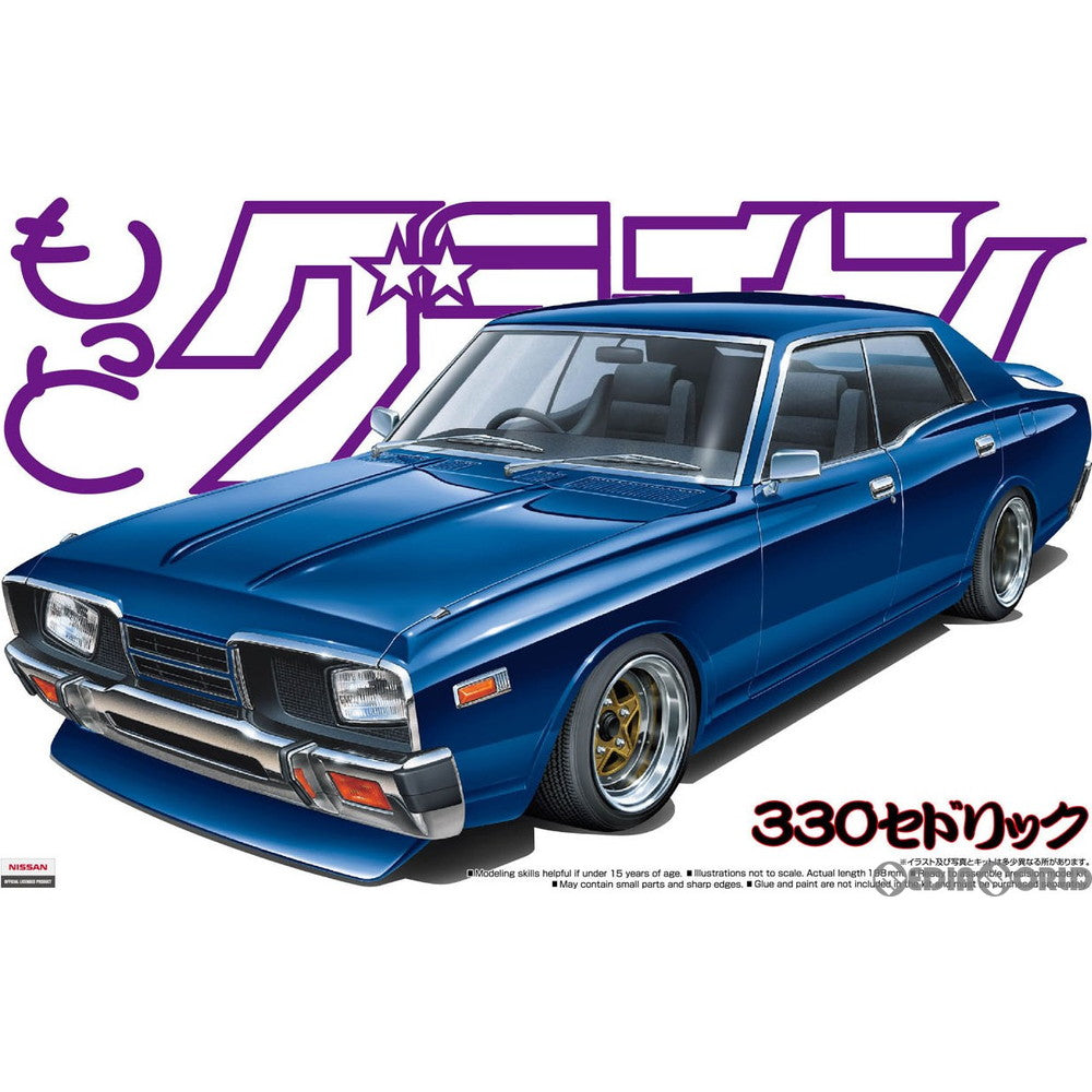 【新品即納】[PTM] (再販) 1/24 もっとグラチャン No.3 330セドリック プラモデル アオシマ(20220421)