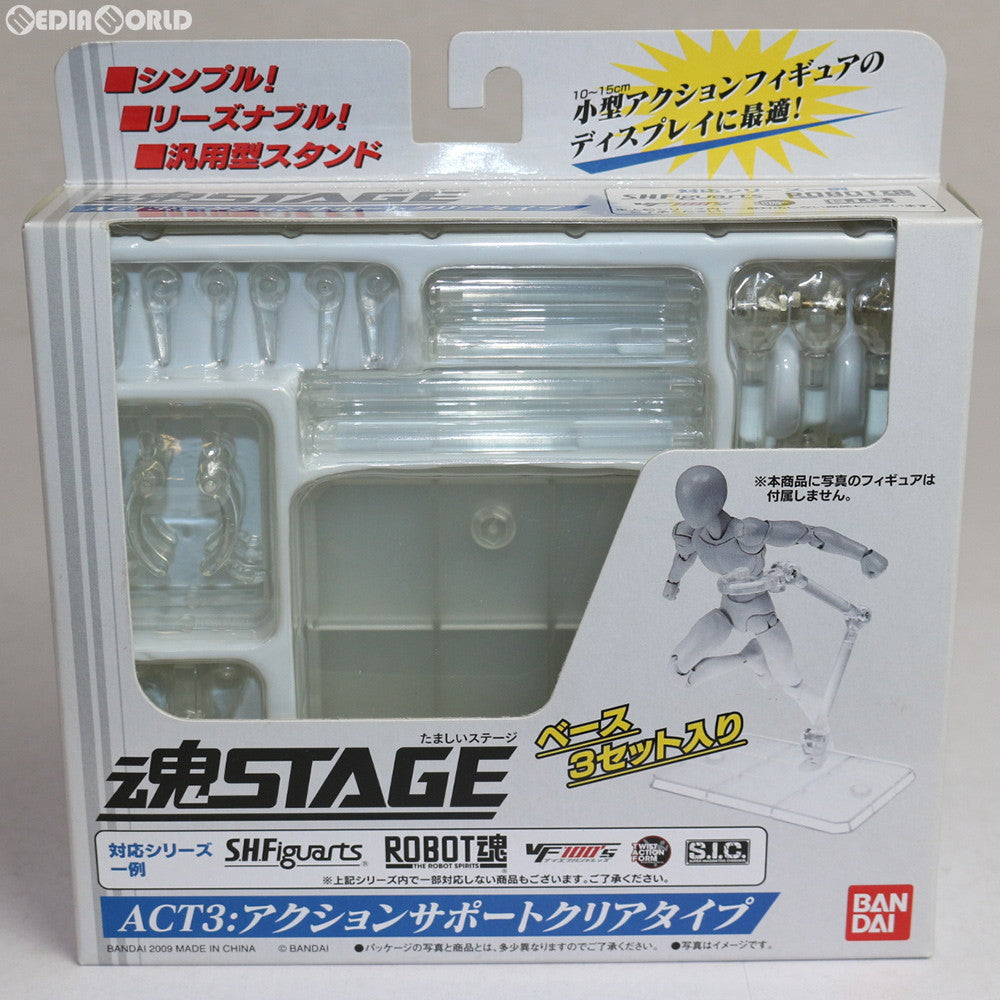 【中古即納】[FIG] 魂STAGE(魂ステージ) ACT3 アクションサポートクリアタイプ フィギュア用アクセサリ バンダイ(20090725)