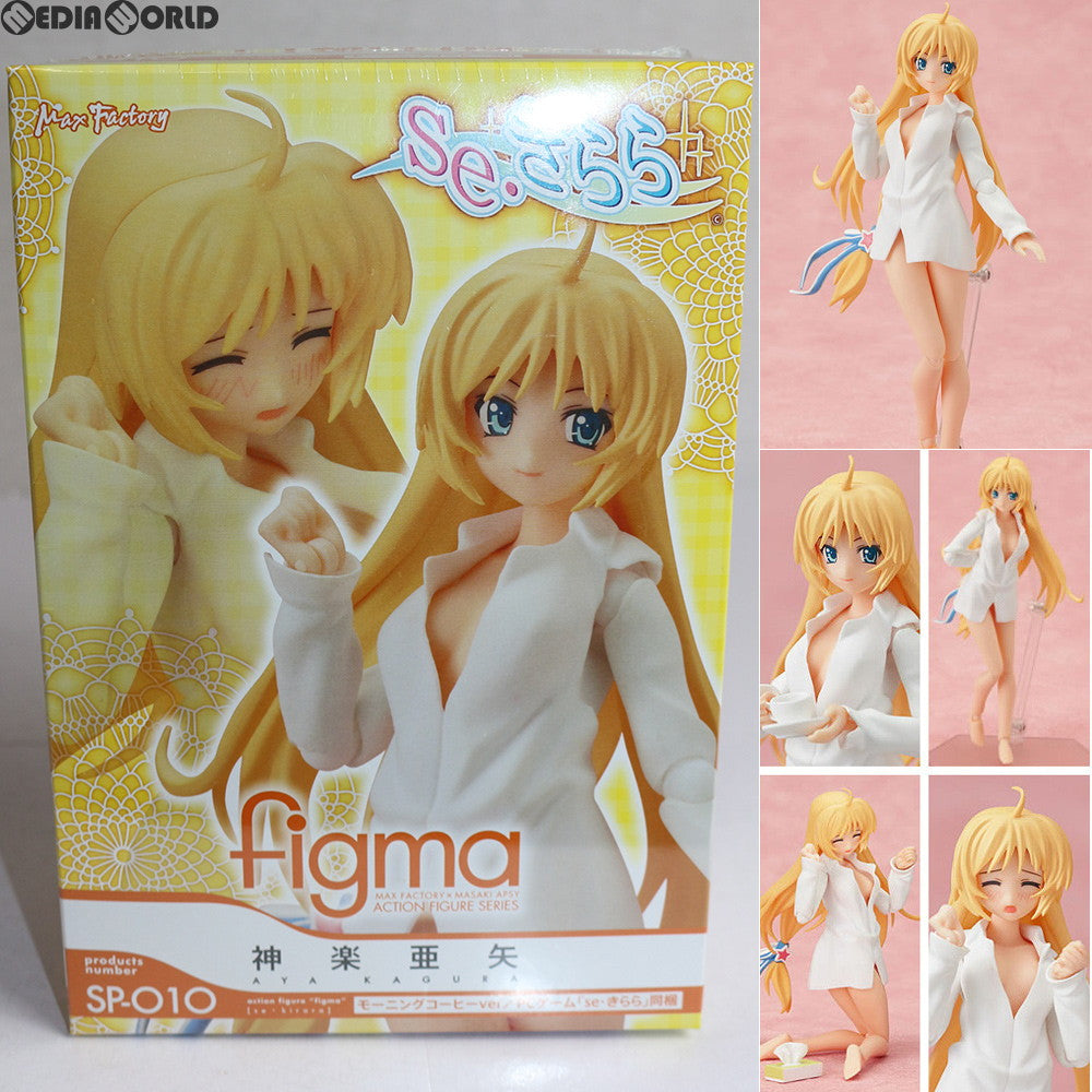 【中古即納】[未開封][FIG] PCゲーム無し ネイティブオンライン限定 figma(フィグマ) SP-010 神楽亜矢(かぐらあや) モーニングコーヒーver. se・きらら 完成品 可動フィギュア ネイティブ(20100326)
