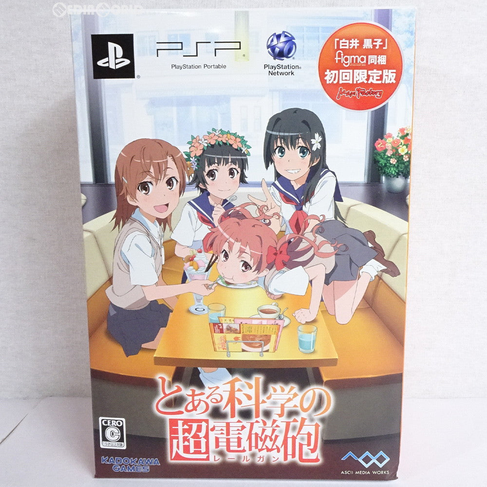 【中古即納】[FIG] (フィギュア単品) figma(フィグマ) SP-019 白井黒子(しらいくろこ) とある科学の超電磁砲 初回限定版 完成品 可動フィギュア アスキー・メディアワークス(20111208)