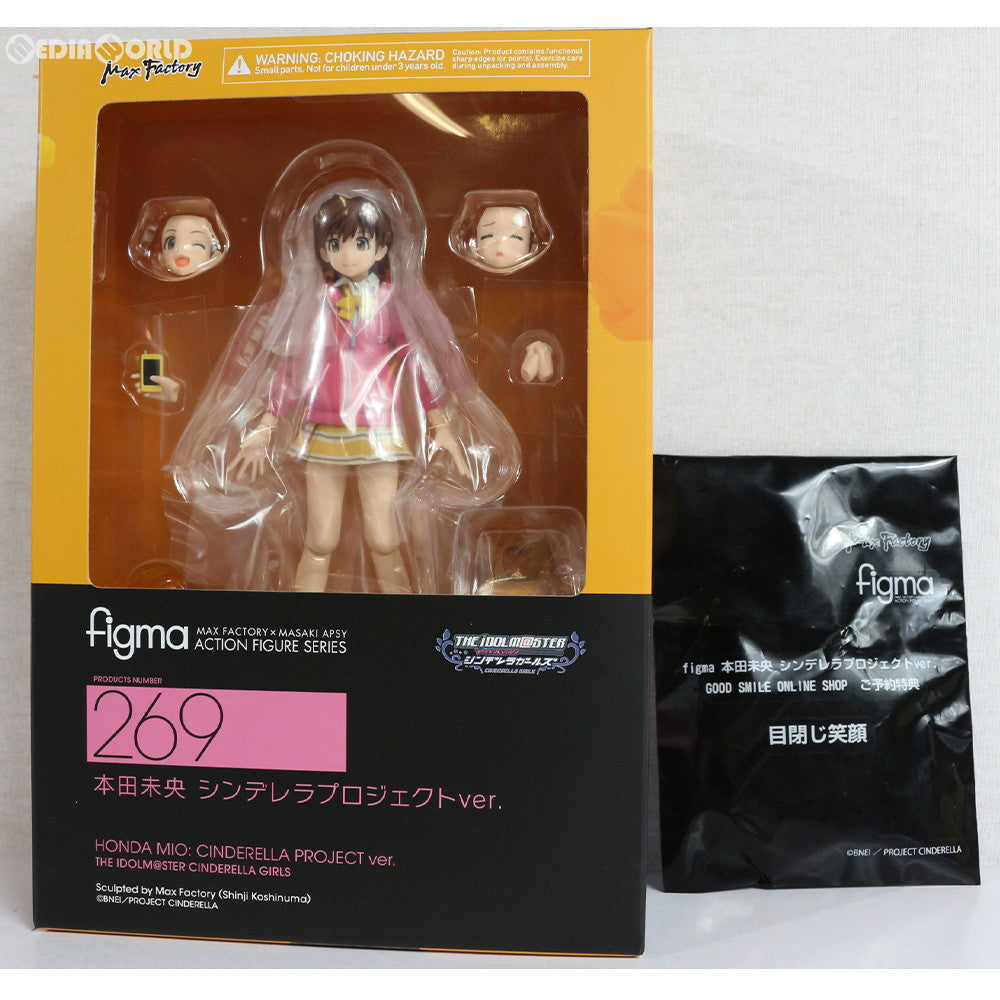 【中古即納】[FIG] SHOP限定特典付属 figma(フィグマ) 269 本田未央(ほんだみお) シンデレラプロジェクトver. アイドルマスター シンデレラガールズ 可動フィギュア マックスファクトリー(20160121)