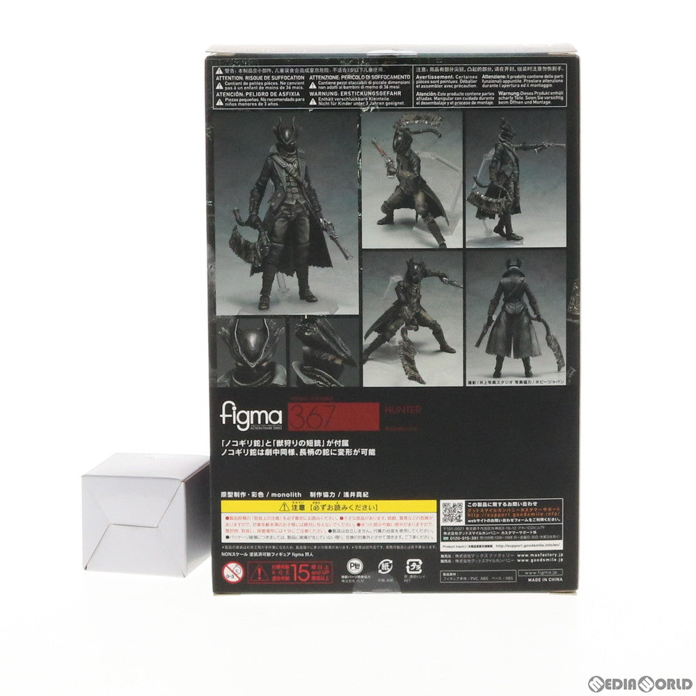 【中古即納】[FIG] GOODSMILE ONLINE SHOP限定特典付属 figma(フィグマ) 367 狩人(ハンター) Bloodborne(ブラッドボーン) 完成品 可動フィギュア マックスファクトリー(20180623)