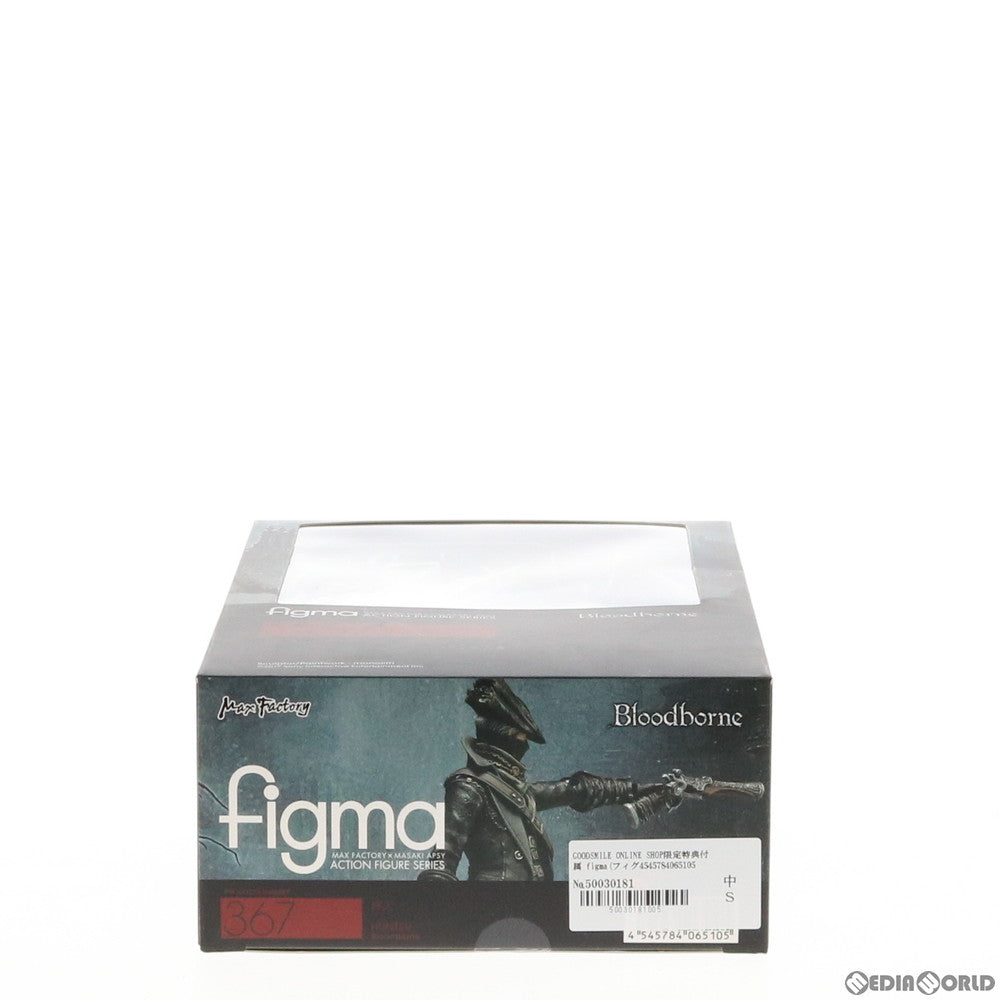 中古即納】[FIG]GOODSMILE ONLINE SHOP限定特典付属 figma(フィグマ) 367 狩人(ハンター) Bloodborne( ブラッドボーン) 完成品 可動フィギュア マックスファクトリー