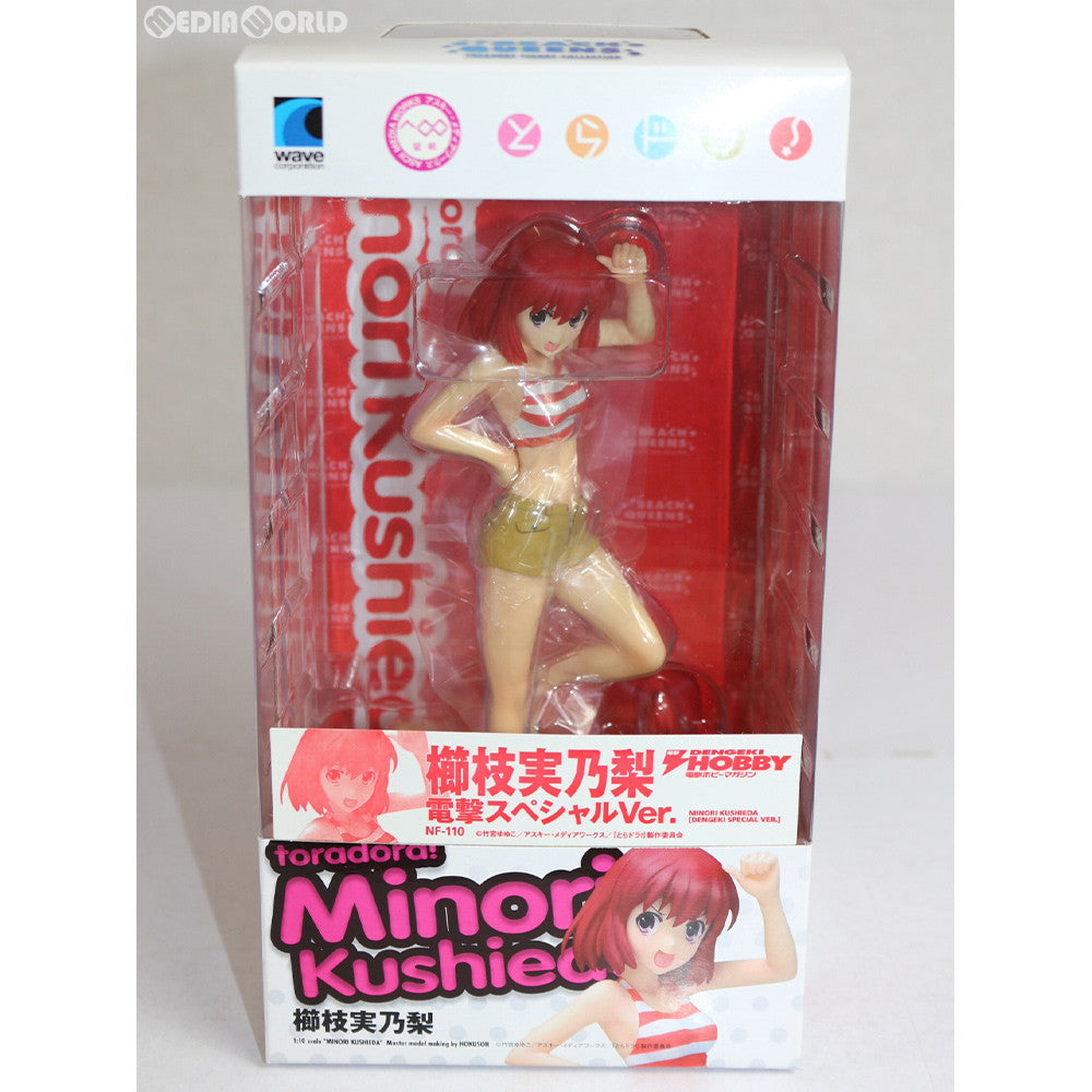 【中古即納】[FIG] 電撃屋ホビー館限定 BEACH QUEENS(ビーチクイーンズ) 櫛枝実乃梨(くしえだみのり) 電撃スペシャルVer. とらドラ! 1/10 完成品 フィギュア ウェーブ(WAVE) (20110110)