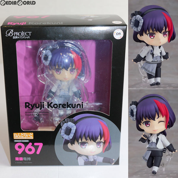 B-PROJECT～鼓動＊アンビシャス～ ねんどろいど 北門倫毘沙 是国竜持