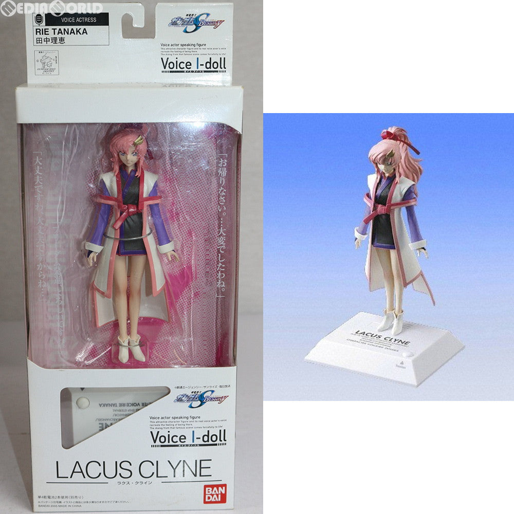 【中古即納】[FIG] Voice I-doll(ボイス・アイ・ドール) ラクス・クライン 機動戦士ガンダムSEED DESTINY(シード デスティニー) 完成品 フィギュア バンダイ(20050827)