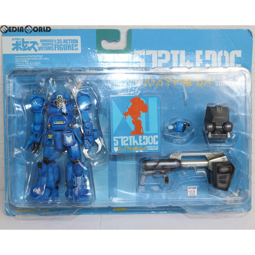 【中古即納】[FIG]XATH-02-SA ストライクドッグ 装甲騎兵ボトムズ 1/35 アクションフィギュア 完成品 海洋堂/XEBEC(20000630)