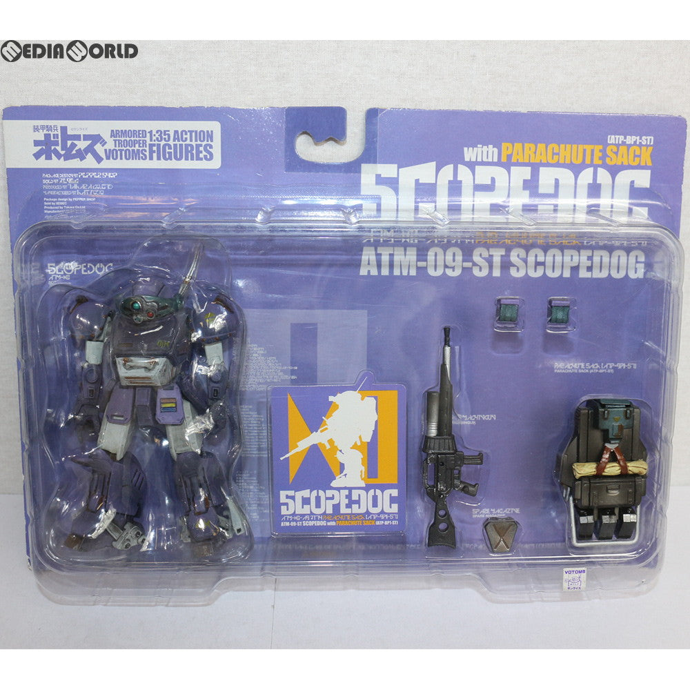 【中古即納】[FIG]ATM-09-ST スコープドッグ パラシュートザック 装甲騎兵ボトムズ 1/35 アクションフィギュア 完成品 海洋堂/XEBEC(19990430)