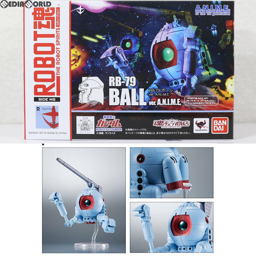 【中古即納】[FIG] (フィギュア「ボール」単品) 魂ウェブ商店限定 RB-79 ボール ver. A.N.I.M.E. 機動戦士ガンダム ROBOT魂(SIDE MS) リック・ドム&ボール ver. A.N.I.M.E. 完成品 可動フィギュア バンダイスピリッツ(20180622)