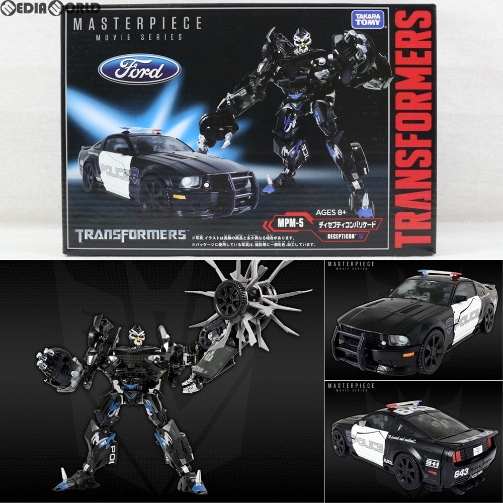 【中古即納】[TOY] トランスフォーマー マスターピース MPM-5 ディセプティコンバリケード 完成トイ タカラトミー(20180421)