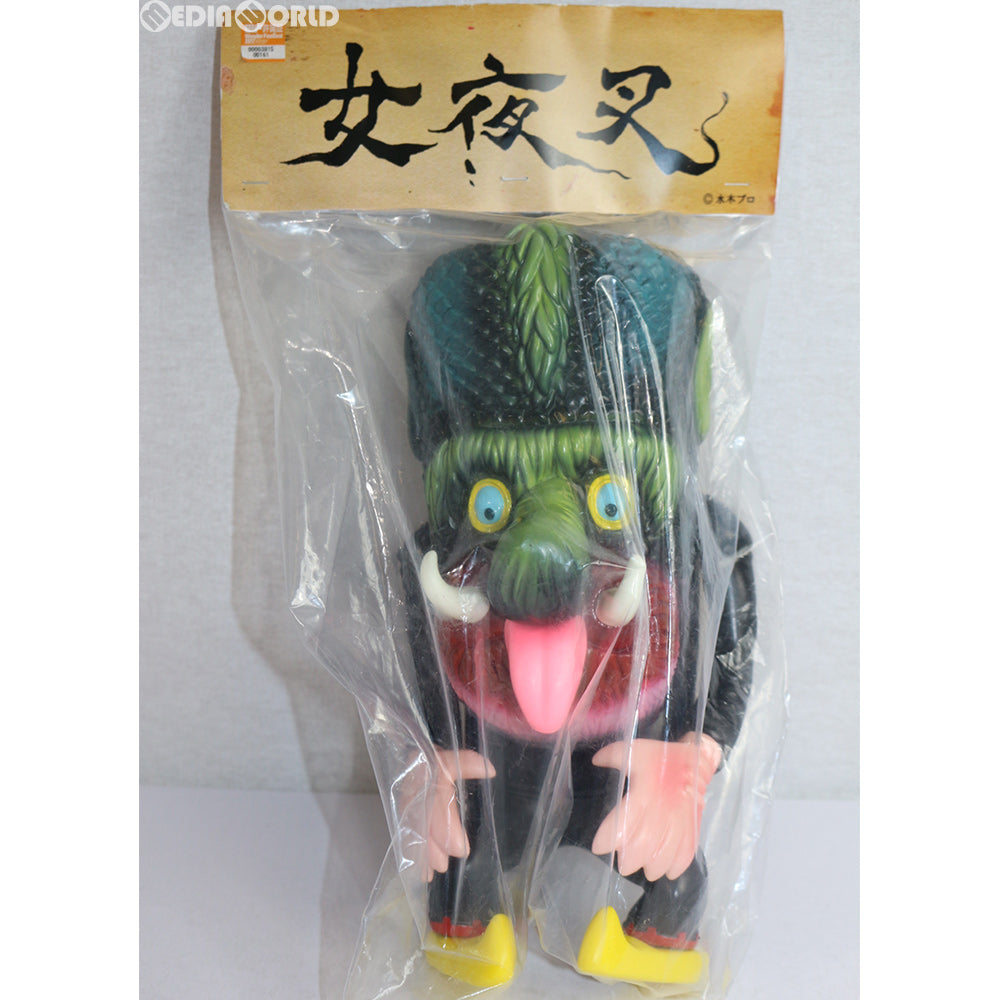 【中古即納】[FIG] 女夜叉(おんなやしゃ) ゲゲゲの鬼太郎 完成品 ソフビ フィギュア ワンフェス2017冬 MASTER CERAMICS(マスターセラミックス) (20170219)