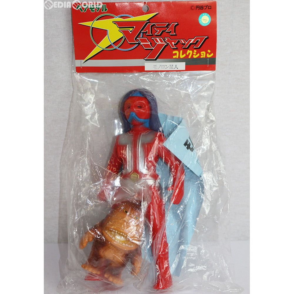 【中古即納】[FIG] 一番星限定 マイティジャックコレクション モノロン星人 戦え! マイティジャック 完成品 ソフビ フィギュア ベアモデル(20110831)