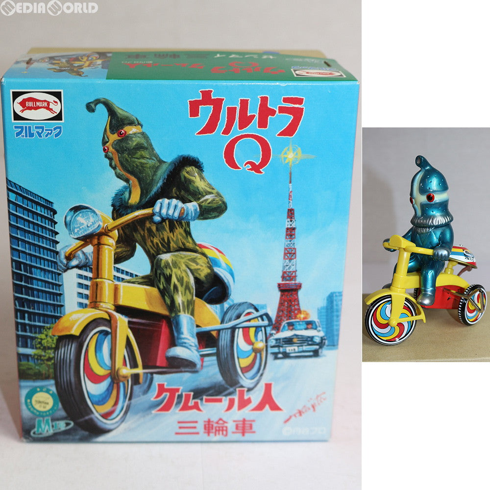 【中古即納】[FIG] ケムール人 ゼンマイ三輪車 紺色 ウルトラQ 完成品 ソフビフィギュア M1号(20061231)