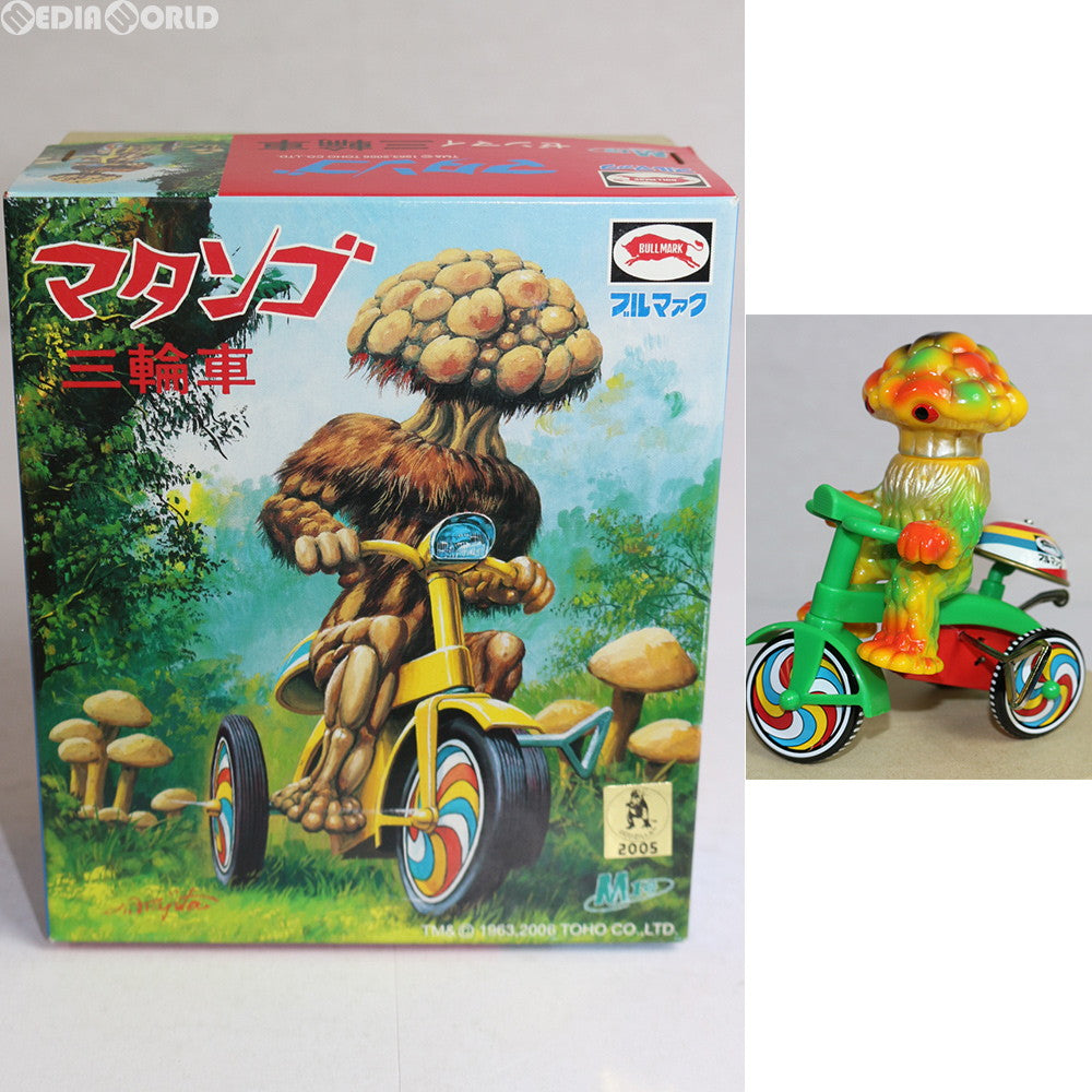 【中古即納】[FIG] マタンゴ ゼンマイ三輪車 黄色 完成品 ソフビフィギュア M1号(20061231)